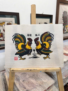 Tam Duong Khai Thai – Comienzos auspiciosos | Arte popular tradicional Dong Ho